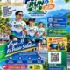 PWI Health Fun Run 5K 2026 Siap Digelar di Kawasan Wisata Mandeh Pessel